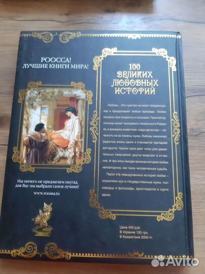 Книги СССР энциклопедии