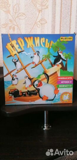 Настольная игра держись