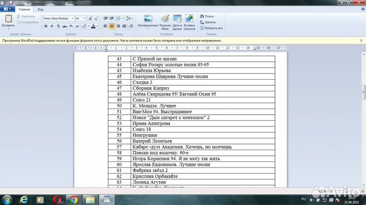 Кассеты с фирменной записью. новые. редкие естьопт