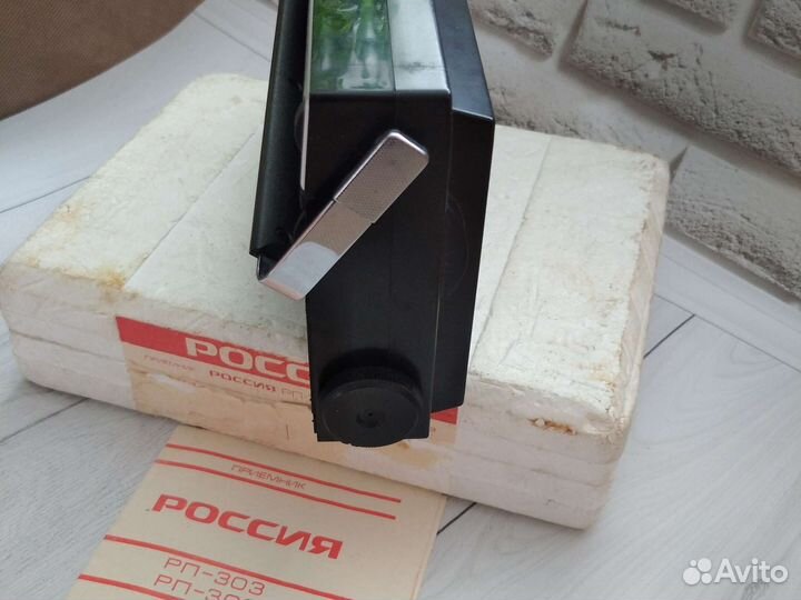 Радиоприёмник Россия-303-1