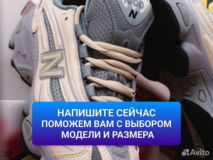 Мужские кроссовки New Balance 1000GR