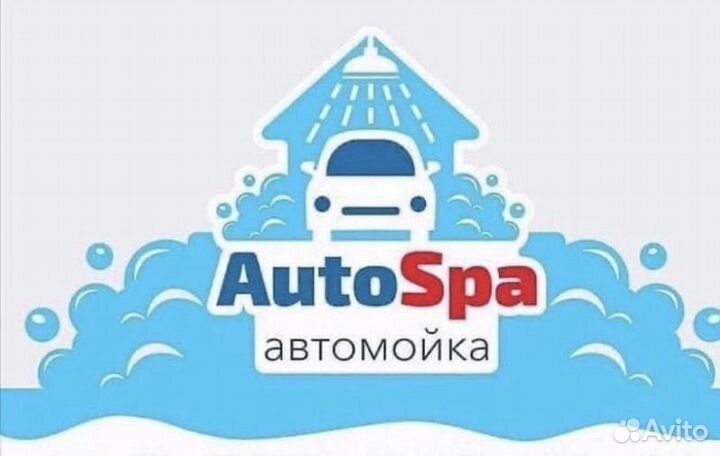 Администратор автомойки