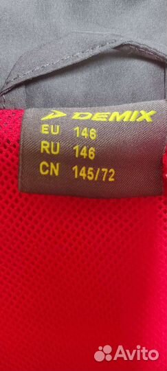 Спортивный костюм Demix