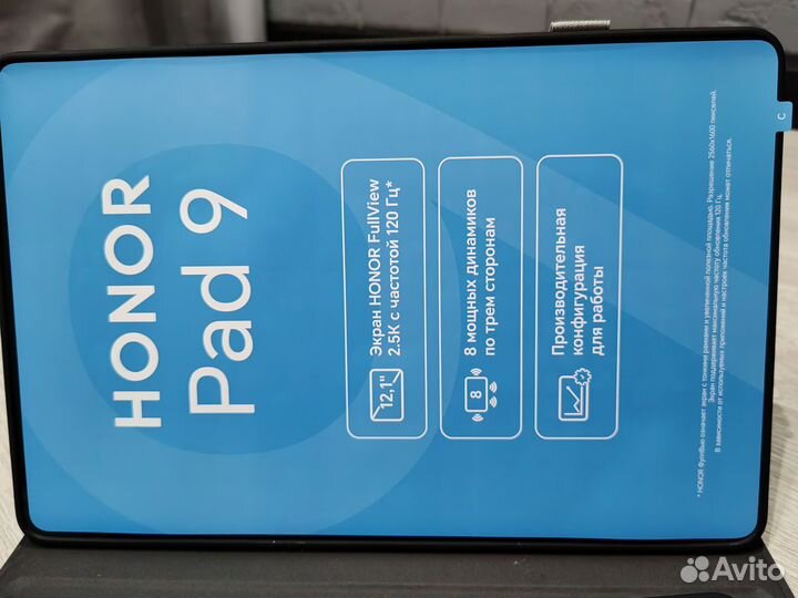 Планшет honor pad 9 8 256 гб