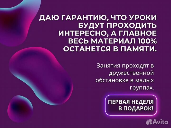 Репетитор по математике