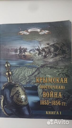 Пряжка плечевого ремня офицера. 1853-1856