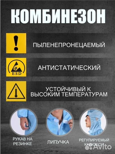 Комбинезон рабочий мужской новый