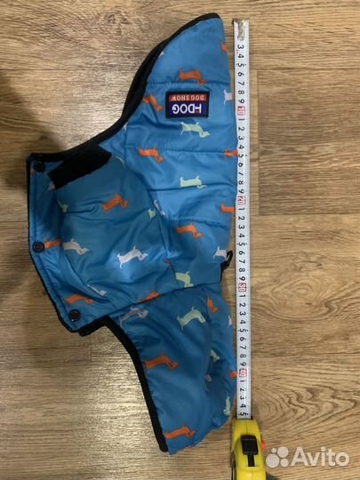 Куртка для маленькой собаки