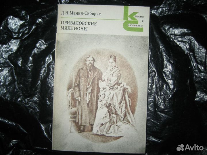 Из школьной программы и др. классика