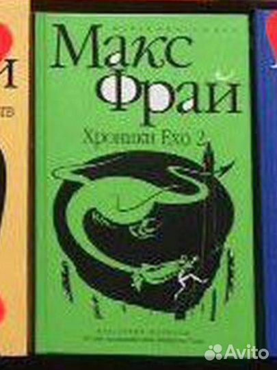 Коэльо, Пелевин, и др