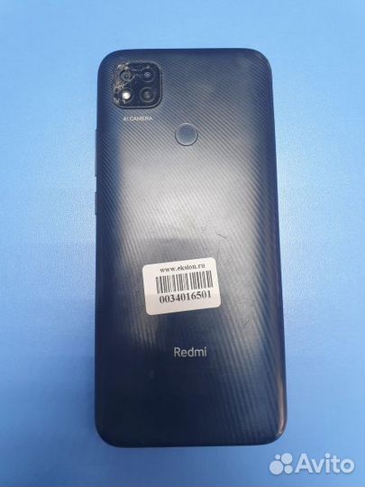 Xiaomi Redmi 9C (NFC), 4/128 ГБ