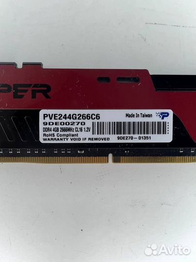 Оперативная память Patriot 4Gb DDR4 + скупка