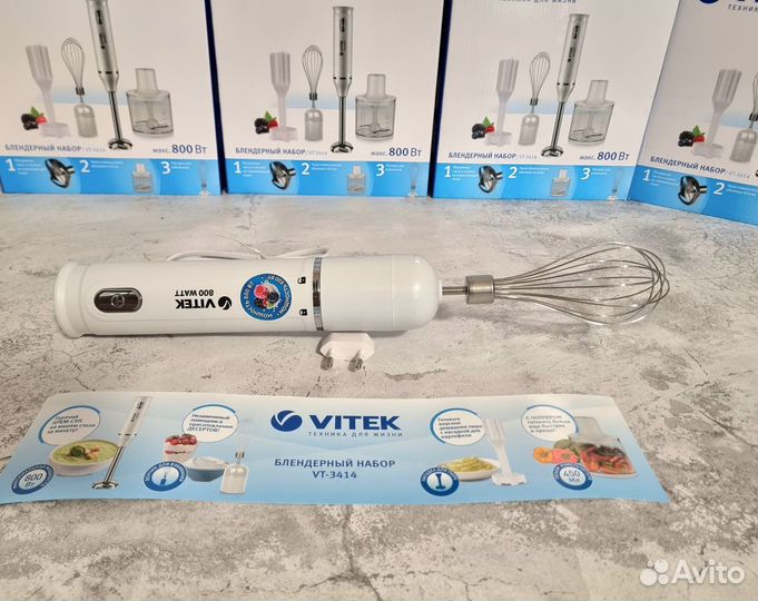 Блендер погружной.Новый/ Доставка