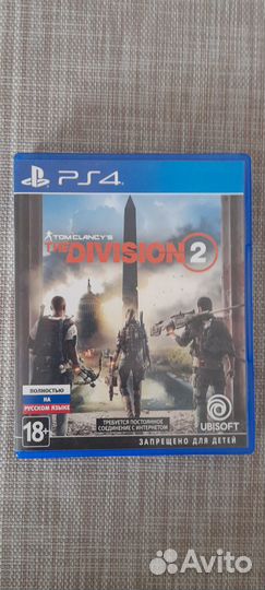The division 2 ps4