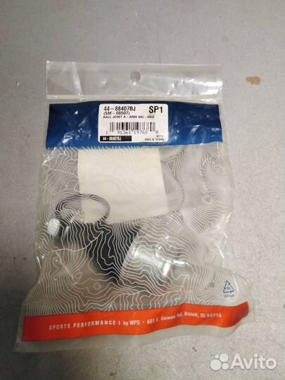 Опора шаровая нижняя Ski-Doo 17-22г 505074009