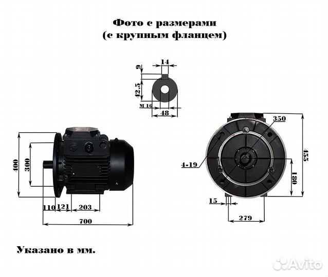 Электродвигатель аир 180 M4 30/1500 об/мин
