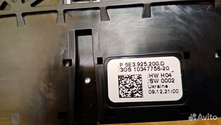 Блок управления климатической установкой Octavia