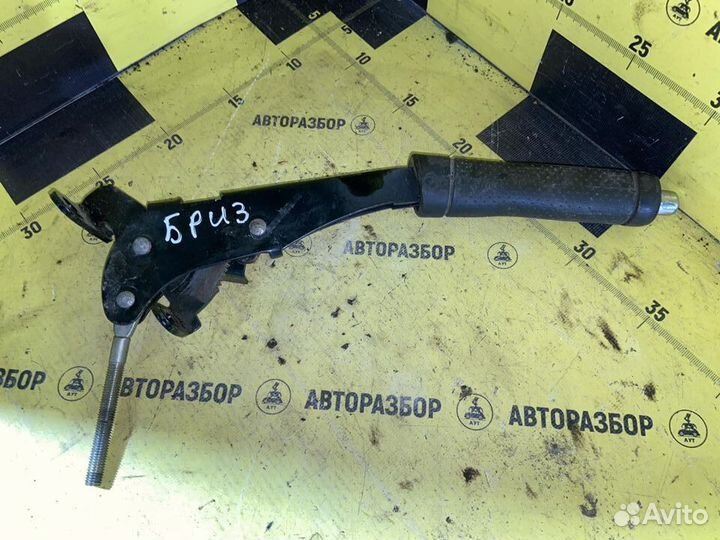 Рычаг стояночного тормоза Lifan breez