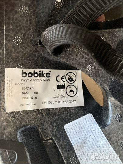 Велошлем детский Bobike xs (46-53 см)