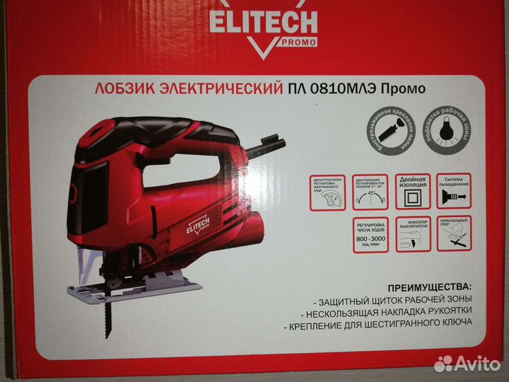 Электролобзик