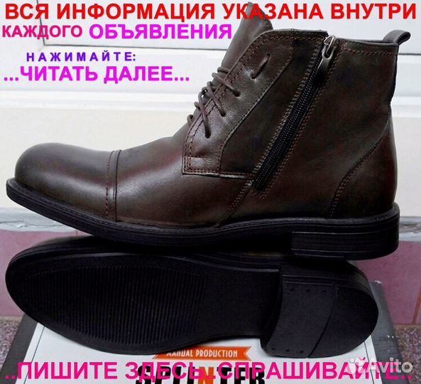 Ботинки кожа/мех муж 