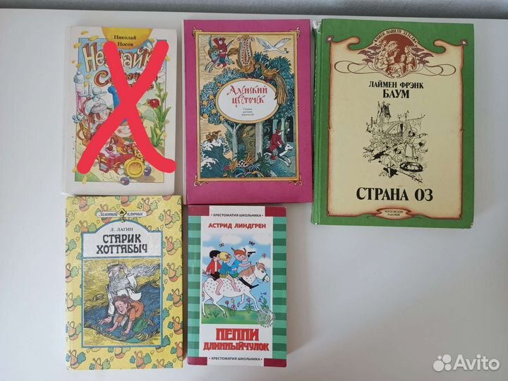 Книги детские