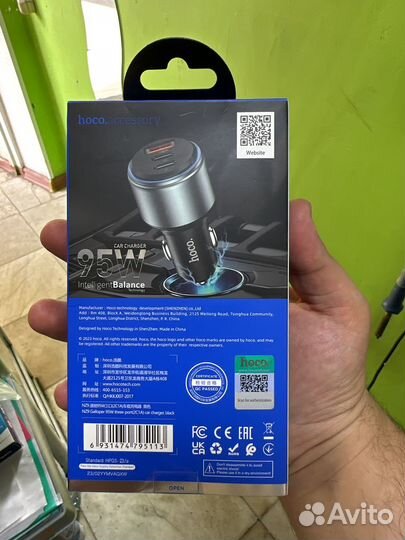 Супермощная Авто зарядка для телефона Hoco NZ9 95W