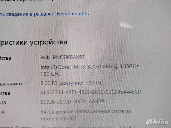 В идеале игровой asus 17.3 (гарантия)