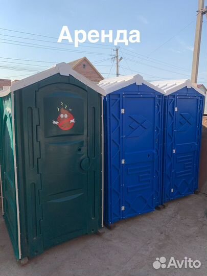 Аренда+обслуживание биотуалетов