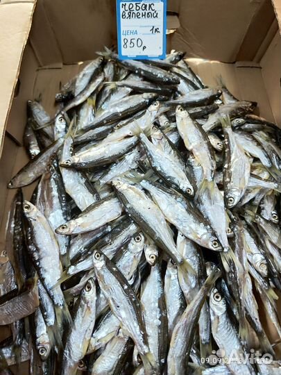 Чебак вяленый