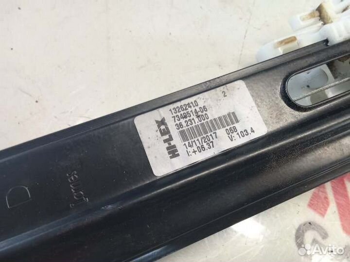 Стеклоподъемный механизм передний правый Bmw X1