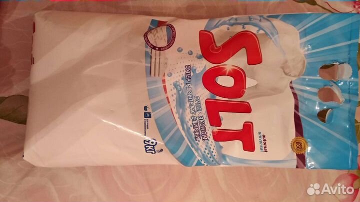 Стиральный порошок 9 кг. 3 пачки