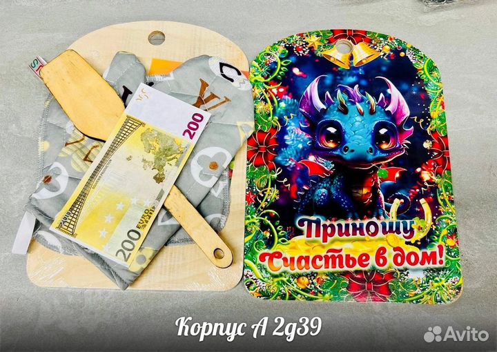 Подарочные наборы 5в1 Новогодние подарки