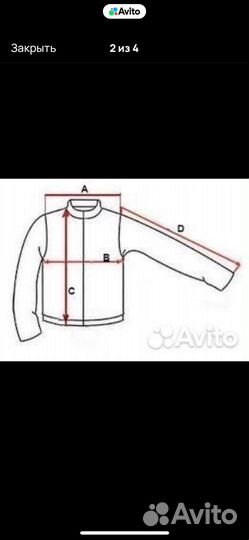 Тренч мужской