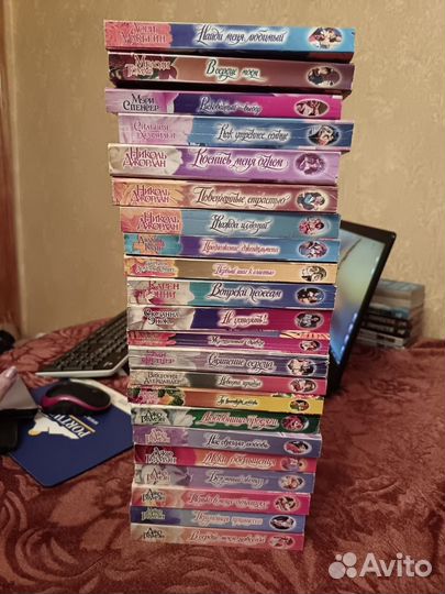 Любовные романы серия 