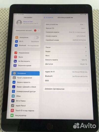 iPad 8 2020 128gb Space Gray Идеал 96% акб