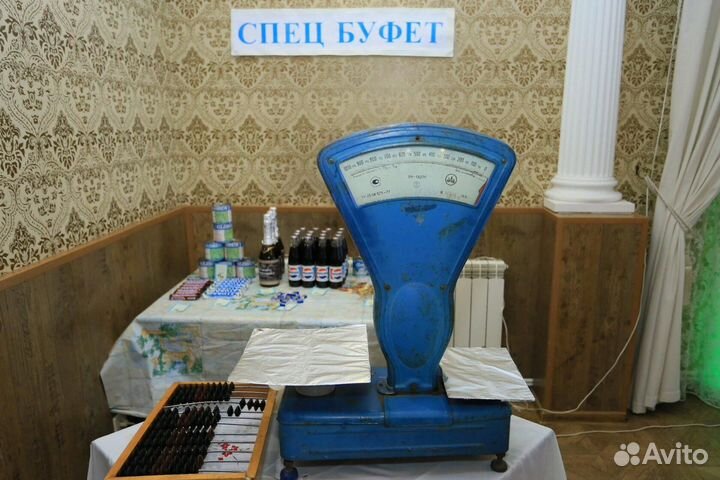 Весы времен СССР