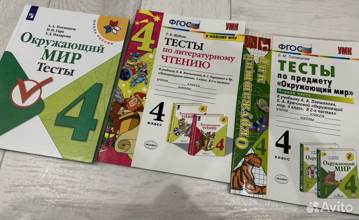 Рабочая тетрадь