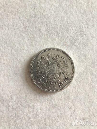 Серебряные царские монеты