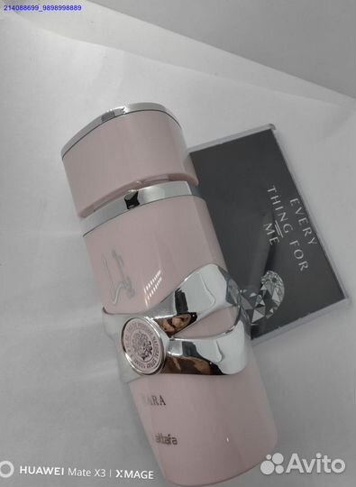 Духи женские lattafa yara100 мл (Арт.81230)