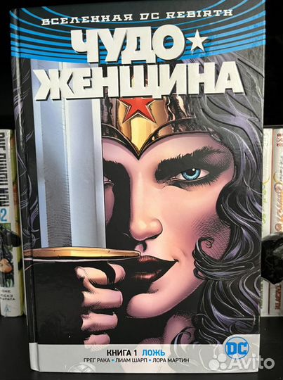 DC комиксы и энциклопедия