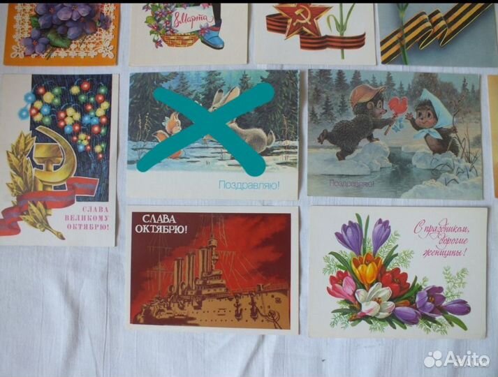СССР открытки