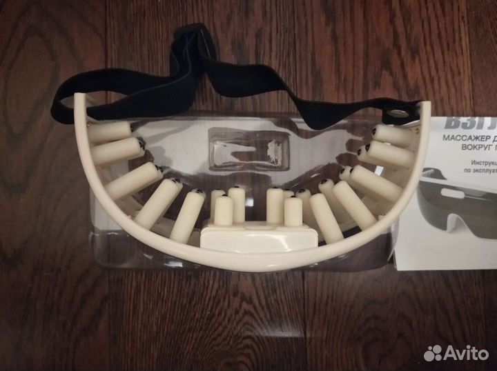 Массажёр для зоны вокруг глаз