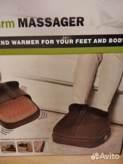 Массажные сапожки