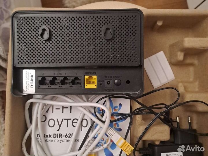 Wifi роутер