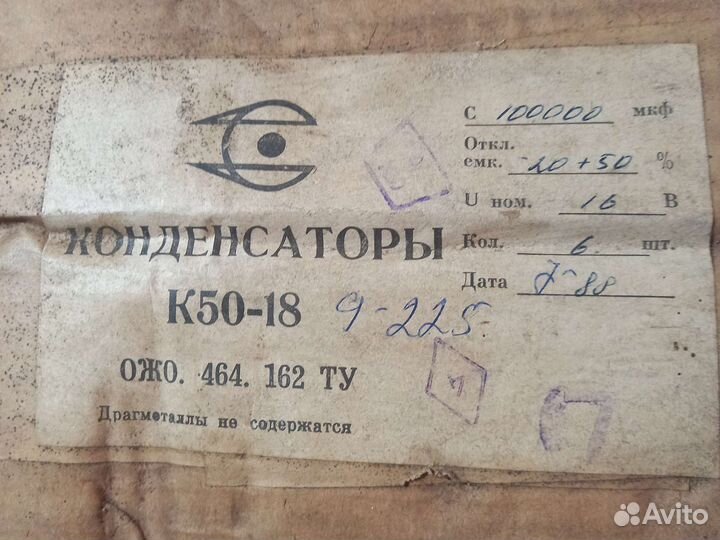 Мбгп-2 400в 4мкф