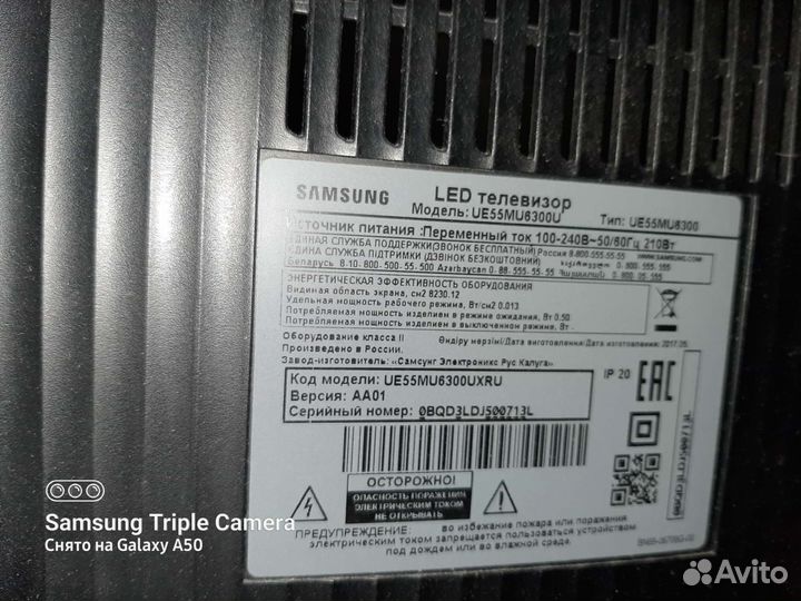 Телевизор samsung 55