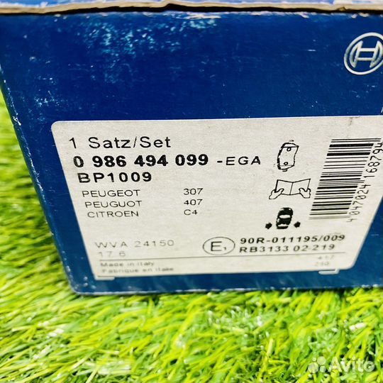 Колодки тормозные PSA C4 207 307 00- задн bosch