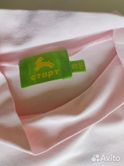 Школьная водолазка Старт