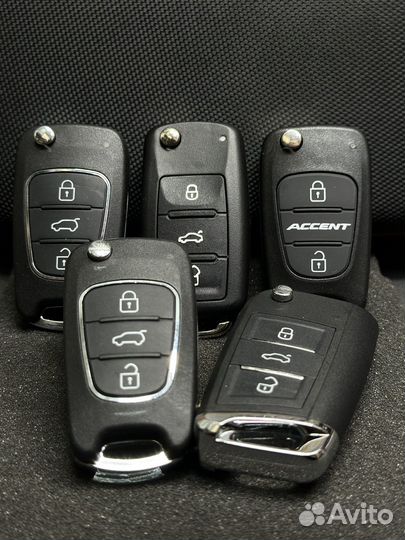 Автомобильные ключи